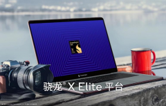 ͨPCƽ̨X Elite 